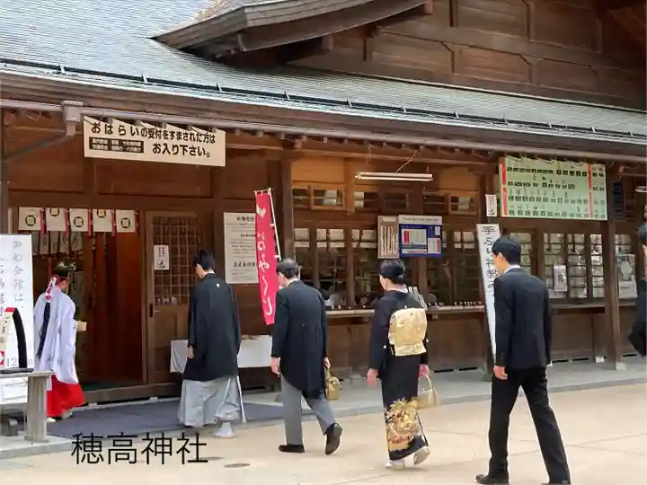 穂高神社本宮(長野県)