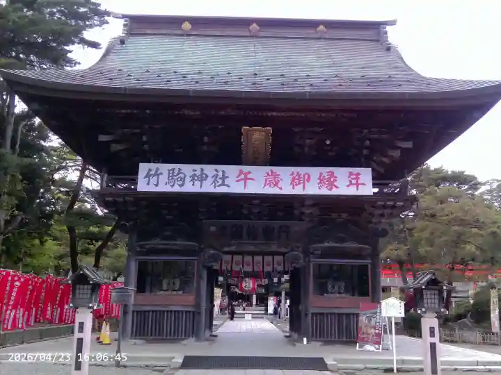 竹駒神社の{uncategorized: "未分類", other: "その他", undefined: "問題あり", building: "その他建物", grave: "お墓", sacred_gate: "鳥居", guardian: "狛犬", statue: "像", buddha: "仏像", history: "歴史", nature: "自然", garden: "庭園", animal: "動物", pagoda: "塔", temizu: "手水舎", mountain_gate: "山門・神門", sanctuary: "本殿・本堂", subordinate: "末社・摂社", art: "芸術", scenery: "景色", jizo: "地蔵", ema: "絵馬", goshuin: "御朱印", omikuji: "おみくじ", items: "授与品その他", amulet: "お守り", goshuincho: "御朱印帳", eats: "食事", festival: "お祭り", votive_dance: "神楽", shichigosan: "七五三参", wedding: "結婚式", experience: "体験その他", initially: "初詣", around: "周辺", anti_infection: "感染症対策"}