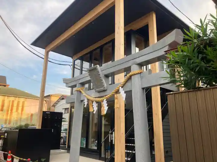 山蒼稲荷神社(神奈川県)