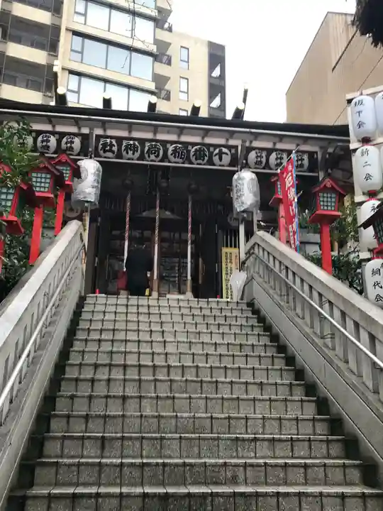 十番稲荷神社の本殿・本堂