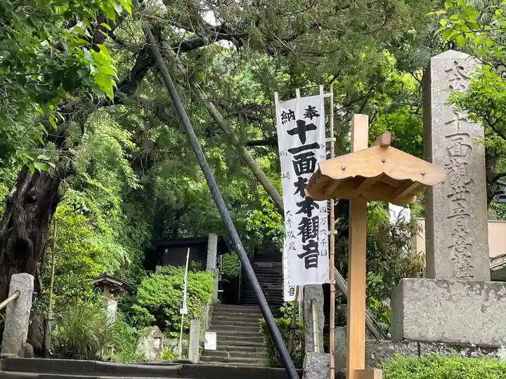 杉本寺のその他建物