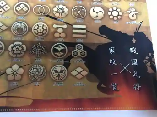 五明稲荷神社(岐阜県)