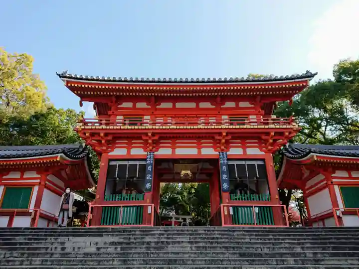 八坂神社(祇園さん)の山門・神門