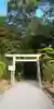 月讀宮(皇大神宮別宮)の鳥居