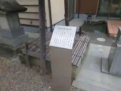 龍城神社(愛知県)