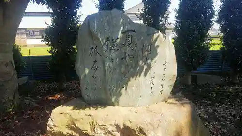 南永井八幡神社のその他建物