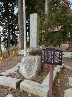 盛岡天満宮(岩手県)