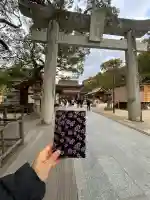 宝満宮竈門神社の{uncategorized: "未分類", other: "その他", undefined: "問題あり", building: "その他建物", grave: "お墓", sacred_gate: "鳥居", guardian: "狛犬", statue: "像", buddha: "仏像", history: "歴史", nature: "自然", garden: "庭園", animal: "動物", pagoda: "塔", temizu: "手水舎", mountain_gate: "山門・神門", sanctuary: "本殿・本堂", subordinate: "末社・摂社", art: "芸術", scenery: "景色", jizo: "地蔵", ema: "絵馬", goshuin: "御朱印", omikuji: "おみくじ", items: "授与品その他", amulet: "お守り", goshuincho: "御朱印帳", eats: "食事", festival: "お祭り", votive_dance: "神楽", shichigosan: "七五三参", wedding: "結婚式", experience: "体験その他", initially: "初詣", around: "周辺", anti_infection: "感染症対策"}