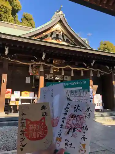 鳩ヶ谷氷川神社の御朱印