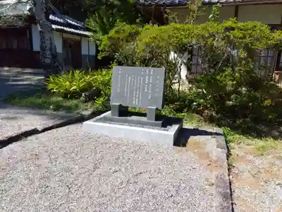 吉御子神社(滋賀県)