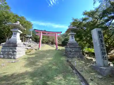 金華山黄金山神社(宮城県)