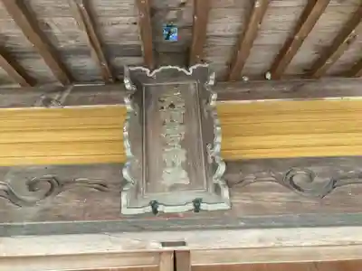 天村雲神社(徳島県)