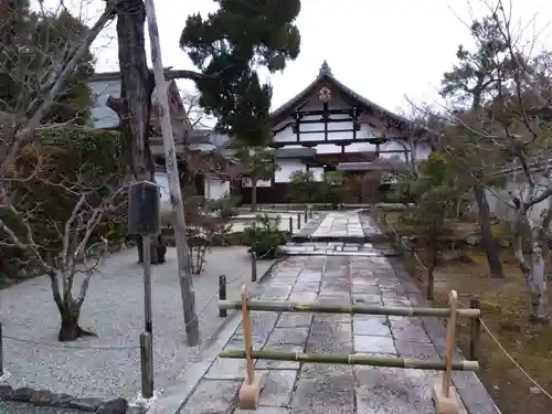 松巌寺(京都府)