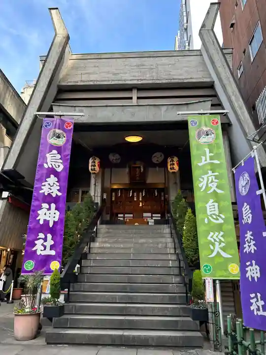 烏森神社(東京都)