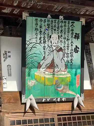 卜雲寺の本殿・本堂