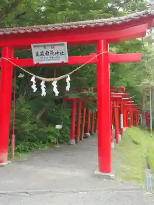 萬蔵稲荷神社(宮城県)