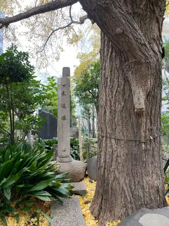 回向院(東京都)