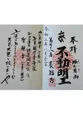 秋川にちかいけど八王子駅前からのバスで行く方よい。自動車だとどっちでもいいがトラックが通る秋川の道よりも八王子〜武蔵五日市の都道が良いでしょうね。