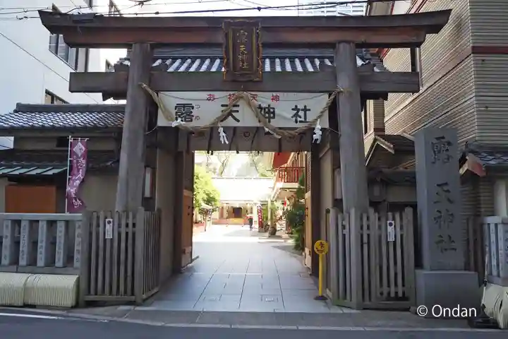 露天神社(お初天神)(大阪府)