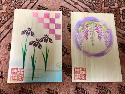 木片御朱印☆☆☆裏