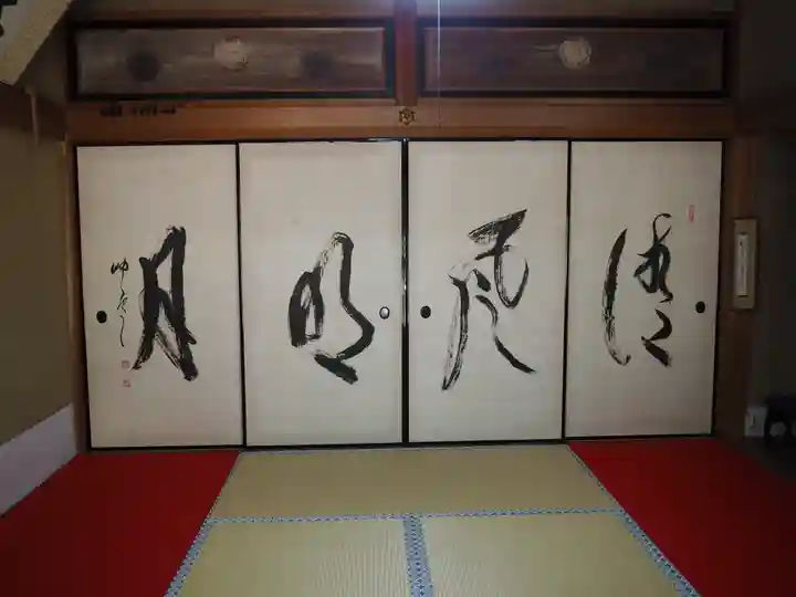 総見寺(滋賀県)