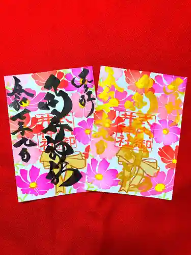 御井神社(岐阜県)