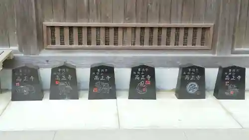 高正寺のその他建物