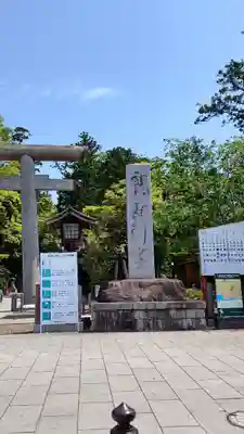 鹿島神宮のその他建物