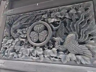 法蔵寺の{uncategorized: "未分類", other: "その他", undefined: "問題あり", building: "その他建物", grave: "お墓", sacred_gate: "鳥居", guardian: "狛犬", statue: "像", buddha: "仏像", history: "歴史", nature: "自然", garden: "庭園", animal: "動物", pagoda: "塔", temizu: "手水舎", mountain_gate: "山門・神門", sanctuary: "本殿・本堂", subordinate: "末社・摂社", art: "芸術", scenery: "景色", jizo: "地蔵", ema: "絵馬", goshuin: "御朱印", omikuji: "おみくじ", items: "授与品その他", amulet: "お守り", goshuincho: "御朱印帳", eats: "食事", festival: "お祭り", votive_dance: "神楽", shichigosan: "七五三参", wedding: "結婚式", experience: "体験その他", initially: "初詣", around: "周辺", anti_infection: "感染症対策"}