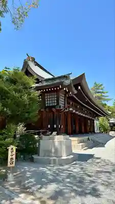橿原神宮(奈良県)