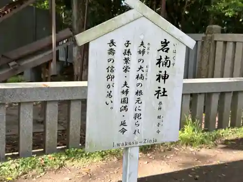 伊弉諾神宮(兵庫県)