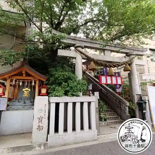 十番稲荷神社(東京都)