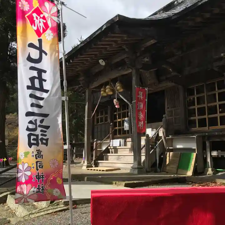 高司神社〜むすびの神の鎮まる社〜の本殿・本堂