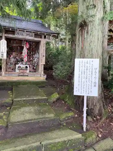 月蔵院(山形県)