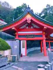 瀧谷不動尊　明王寺(大阪府)