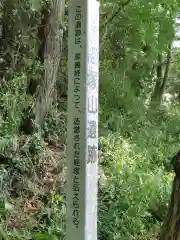 愛宕神社の建物その他