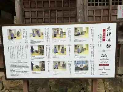 清水寺(島根県)