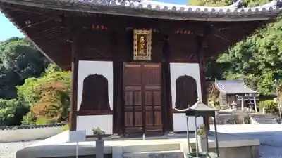 西国寺(広島県)