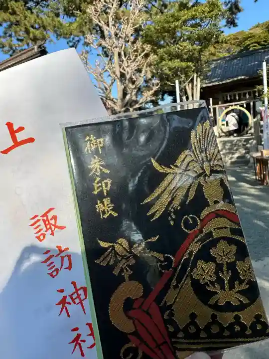 片瀬諏訪神社(神奈川県)