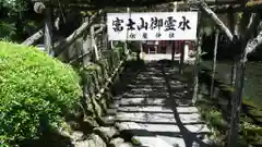 富士山本宮浅間大社の庭園