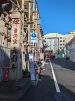 大円寺(東京都)