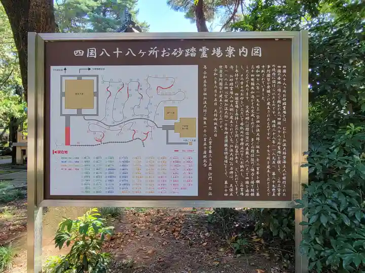 三寳寺のその他建物