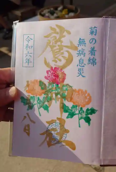 鷲神社(東京都)