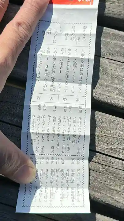 熊野神社(岡山県)