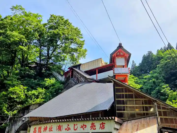 高龍神社(新潟県)