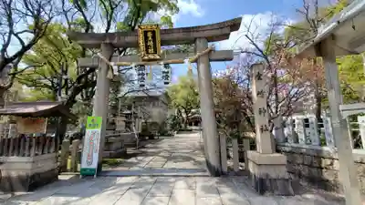 豊崎神社の鳥居