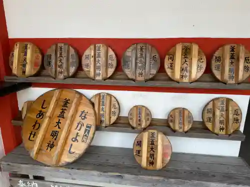 射楯兵主神社(鹿児島県)