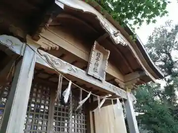 蛭子神社(南筋)の本殿・本堂