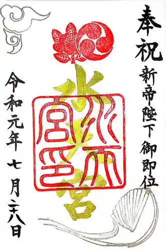 水天宮(東京都)