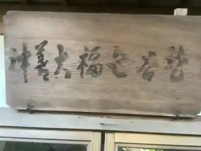 龍谷寺(愛知県)